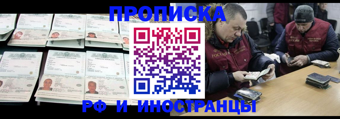 регистрация для дет. сада в Десногорске